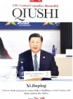 Número 6 de 2023