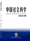 Ciencias Sociales en China 2023 Número 9