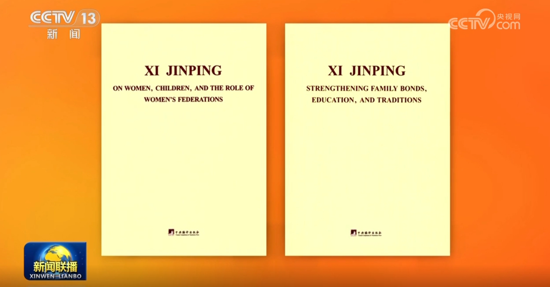 Publican versiones en inglés de discursos de Xi sobre trabajos relacionados con mujeres, niños y familias