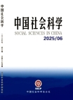 Ciencias Sociales en China, No. 6, 2025