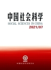 Ciencias Sociales en China 2021 Número 7