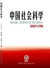 Ciencias Sociales en China  2021 Número 9