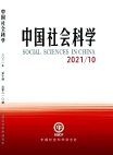 Ciencias Sociales en China  2021 Número 10
