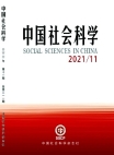 Ciencias Sociales en China  2021 Número 11