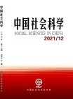 Ciencias Sociales en China  2021 Número 12