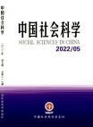 Ciencias Sociales en China  Edición 5, 2022