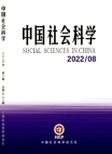 Ciencias Sociales en China 2022 Número 8