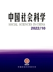 Ciencias Sociales en China 2022 Número 10