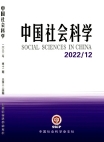 Ciencias Sociales en China 2022 Número 12
