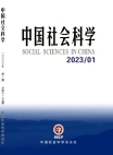 Ciencias Sociales en China 2023 Número 1