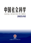 Ciencias Sociales en China 2023 Número 2