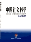Ciencias Sociales en China 2023 Número 3