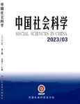 Ciencias Sociales en China 2023 Número 3
