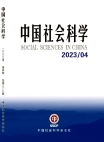 Ciencias Sociales en China 2023 Número 4