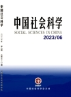Ciencias Sociales en China 2023 Número 6