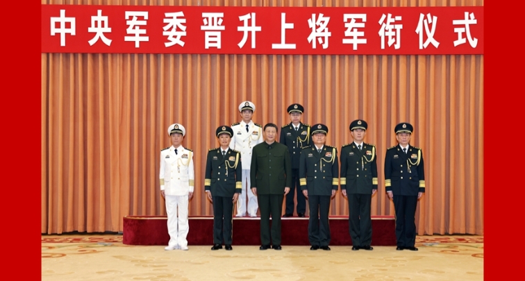 Xi presenta orden para ascender a oficiales militares al rango de general
