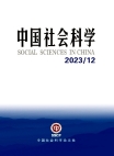 Ciencias Sociales en China 2023 Número 12