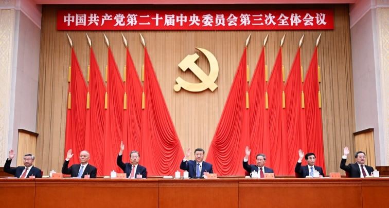 Comité Central del PCCh adopta decisión sobre una mayor profundización integral de reforma 