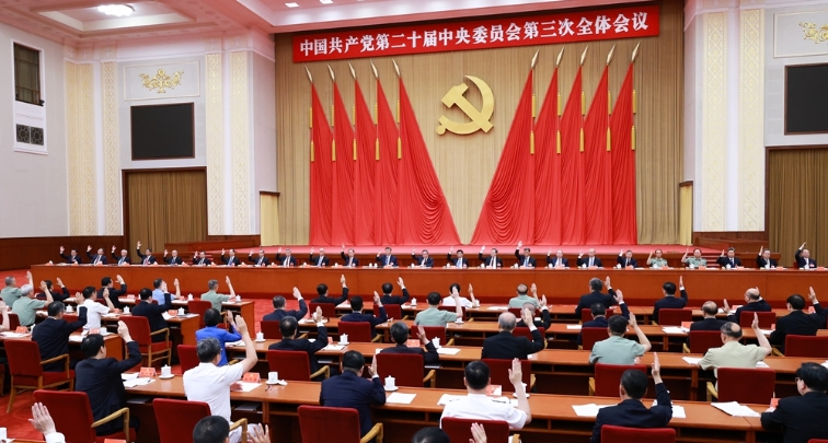 Texto íntegro: Comunicado de la III Sesión Plenaria del XX Comité Central del Partido Comunista de China