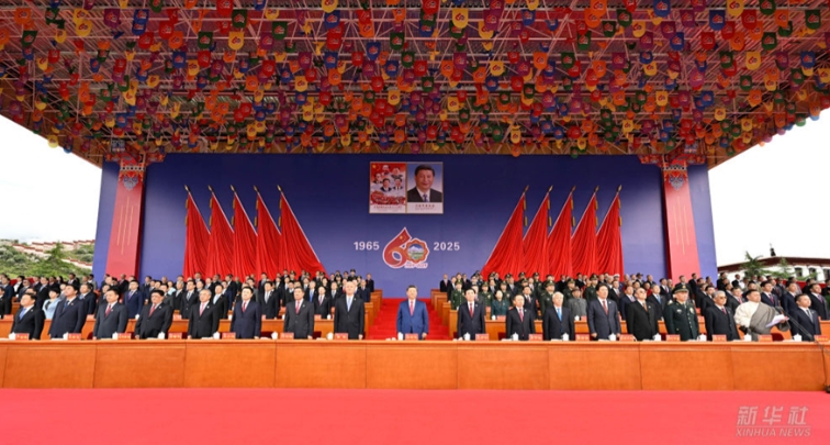 Xi asiste a gran reunión para celebrar 60º aniversario de fundación de región autónoma de Xizang