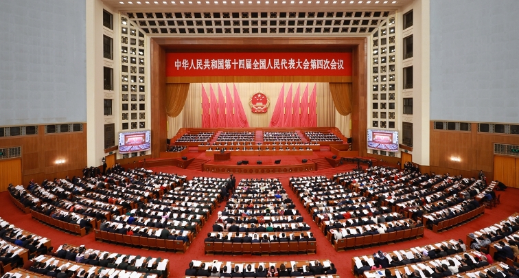 Órgano legislativo nacional de China abre su sesión anual