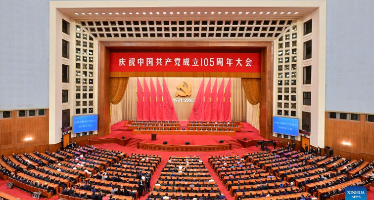 China celebra reunión conmemorativa del 105º aniversario de fundación del PCCh